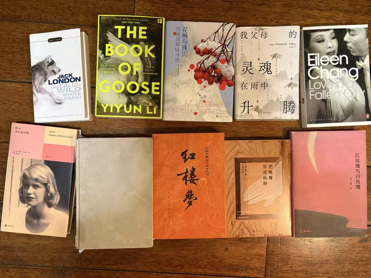 Books & Poetry I Love